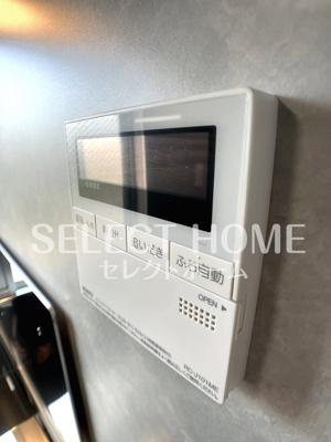 【設備】 | 大谷マンション | 同型タイプ