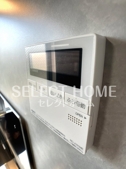 【設備】 | 大谷マンション | 同型タイプ