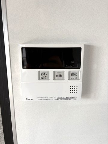 ライオンズマンション大高緑地の設備|給湯設備
