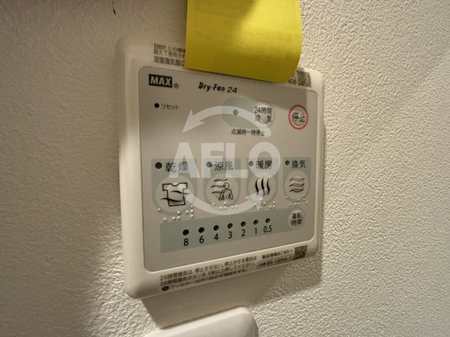 ACT DOORS 天六の設備|ACT DOOR 天六　浴室乾燥機