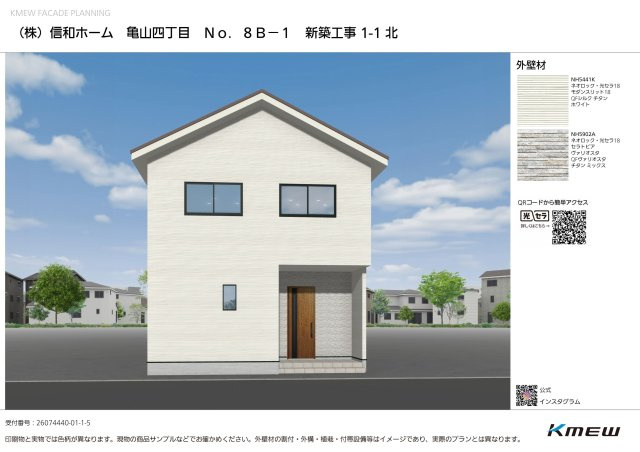 カーサ・ヴェルディ新築戸建て亀山４丁目No.8B-1の外観パース|外観パース図面です。イメージ映像のため建物以外の景色は実際と異なります。