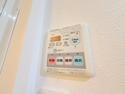 【設備】 | シャーメゾンKOGO