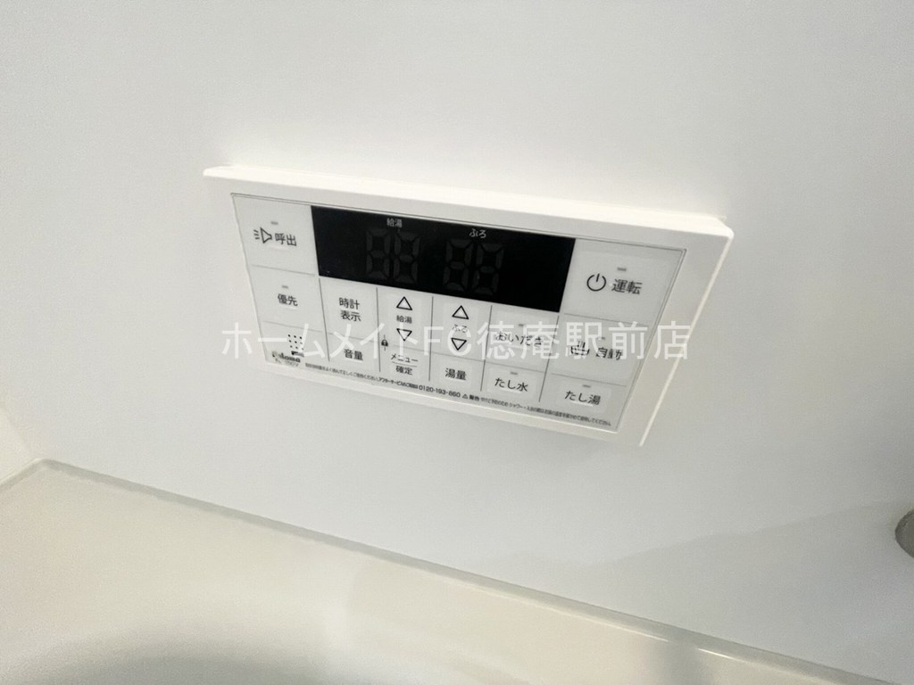 フォレストクリエオーレ諸口の設備