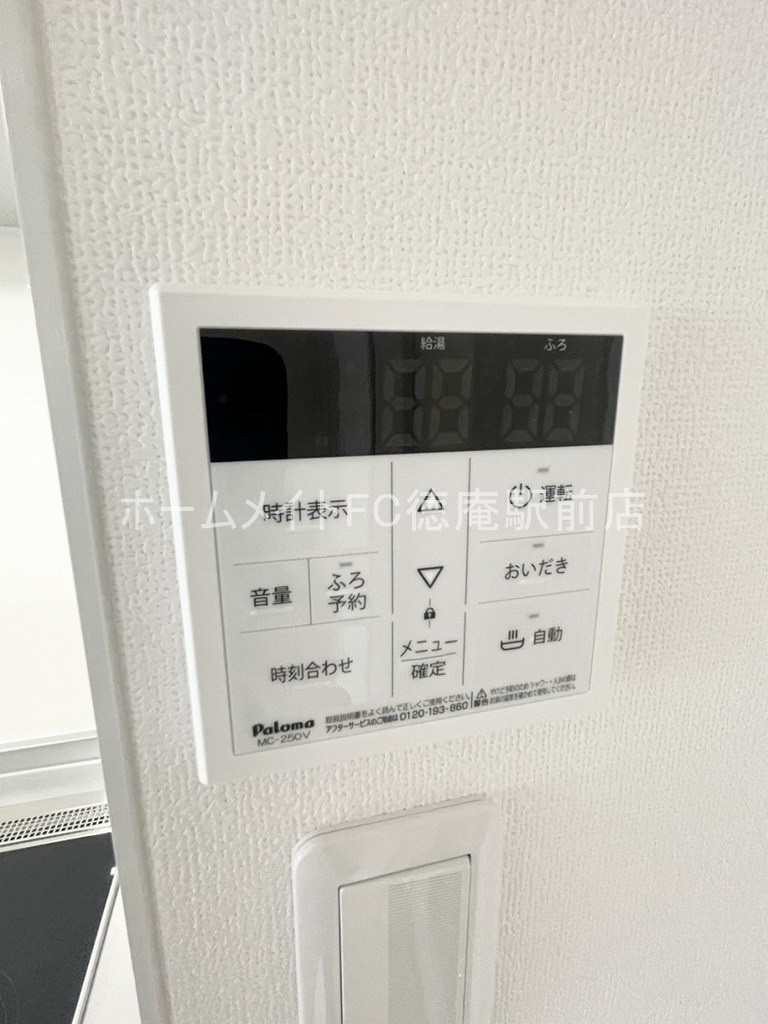 フォレストクリエオーレ諸口の設備