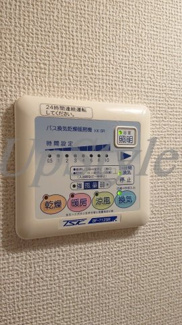 【設備】 | メインテラス上野