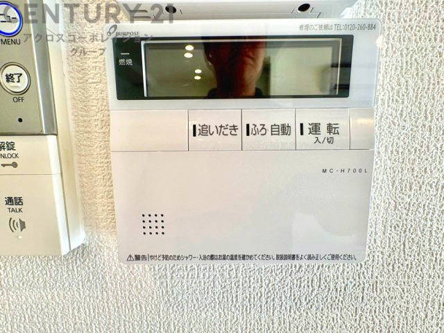 給湯器リモコン（浴室追い炊き機能付き）
