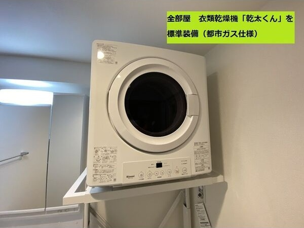 グランドソレイユ伝馬の設備