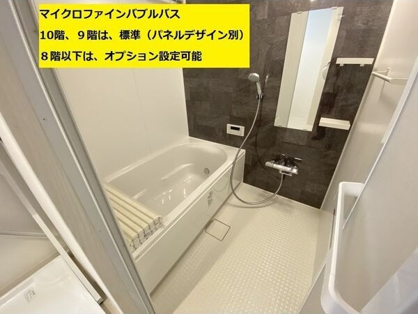 グランドソレイユ伝馬の浴室