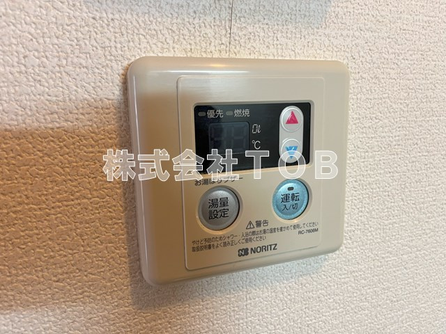 【設備】 | ハイツプリズムC | 給湯リモコン
