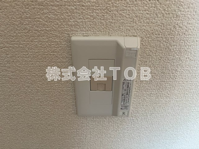 【その他】 | ハイツプリズムC | 光コンセント