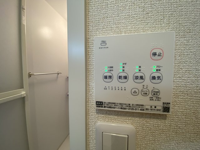 ハイツ萩の設備