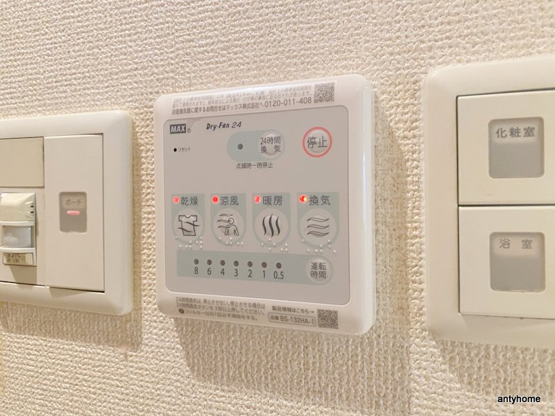 マスターズレジデンス道頓堀3　仲介手数料無料の内装