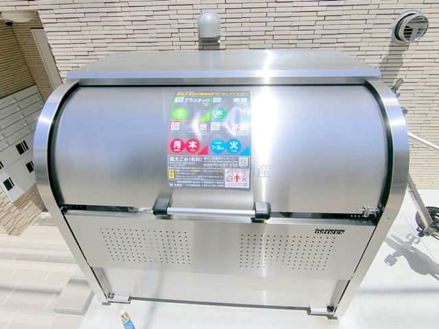 ファーヴァルハネダウエストのその他共用部分|ゴミ捨てBOX