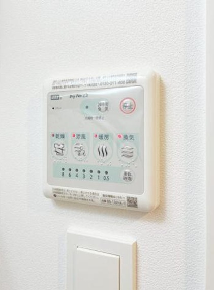 ファーヴァルハネダウエストの設備