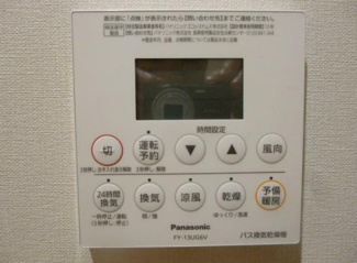 【設備】 | ルミエール平井