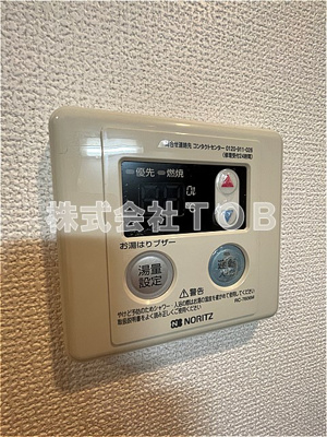 【設備】 | ベルコリーヌ | 給湯リモコン※クリーニング中※