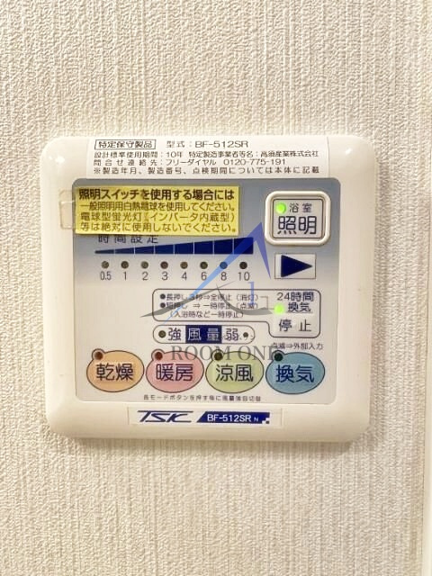 ルピナス・住吉のその他