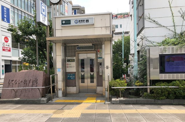 豊島区北大塚１丁目の店舗事務所の周辺