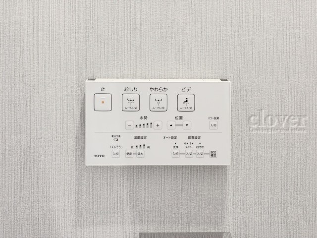 【トイレ】 | MAC千束コート | 温水洗浄トイレ