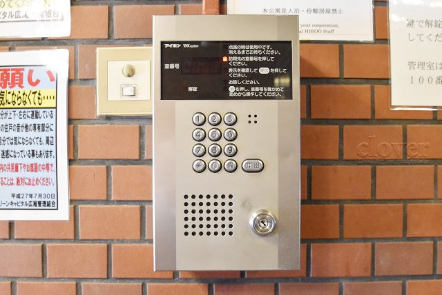 【防犯設備】 | グリーンキャピタル広尾 | 部外者の出入りを規制するオートロックの操作盤。「マンションに欲しいセキュリティ」の筆頭格です。これがあるだけで、安心感はひときわ増します。～即日のご見学可能～　お問合せはお気軽にどうぞ。