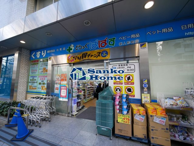ビエラコート日本橋久松町の周辺
