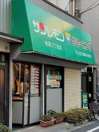 ルミナスのその他