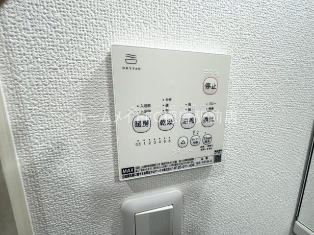 大阪市鶴見区諸口２丁目のハイツの設備