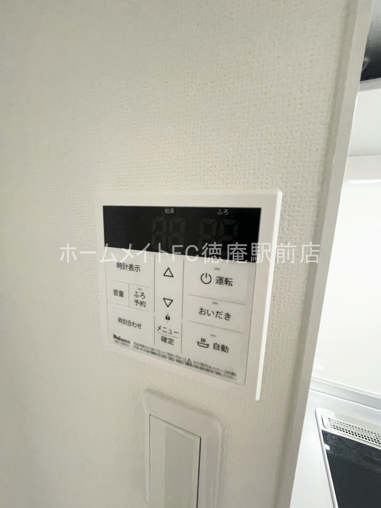 大阪市鶴見区諸口２丁目のハイツの設備