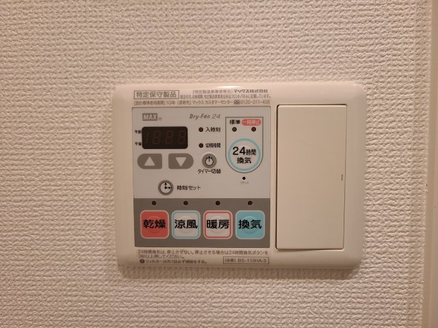 プレサンス錦ラウム｜名古屋市の賃貸ならMy賃貸の設備|プレサンス錦ラウム