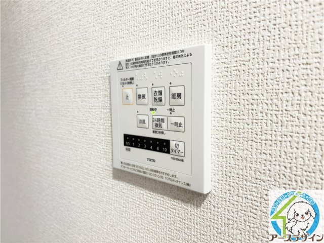 アルコバレーノⅩの設備|※類似写真