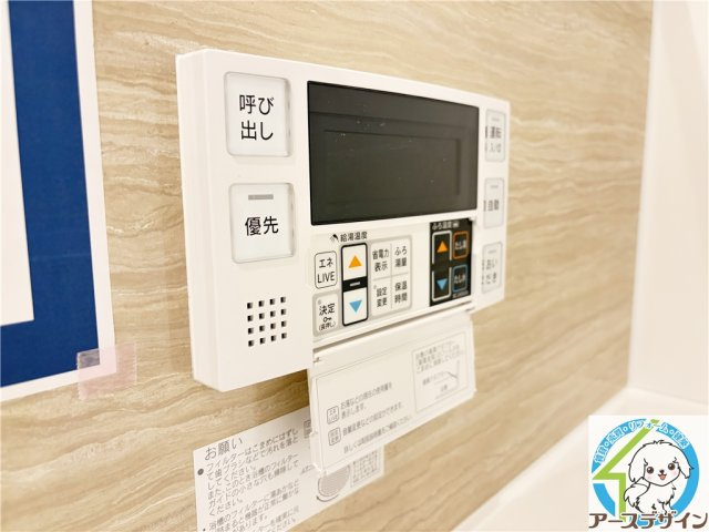アルコバレーノⅩの設備|※類似写真