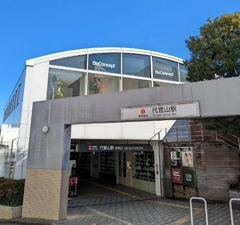 ヒルズ代官山のその他