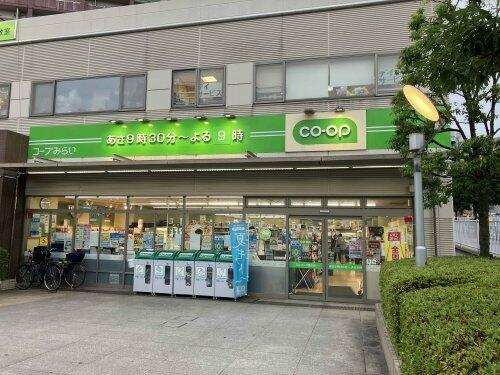 コープみらいミニコ…まで985m