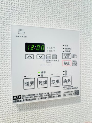 【設備】 | ソルテラス都島本通
