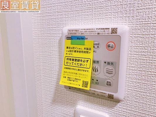 【設備】 | エスリード池下レスティア
