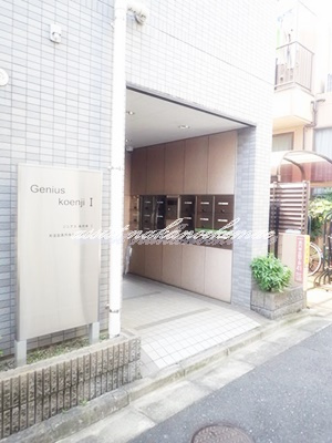 ジニアス高円寺Ⅰのエントランス