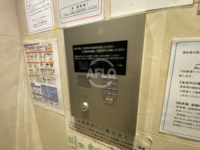 サムティ北浜大手通のセキュリティ|サムティ北浜大手通　オートロック