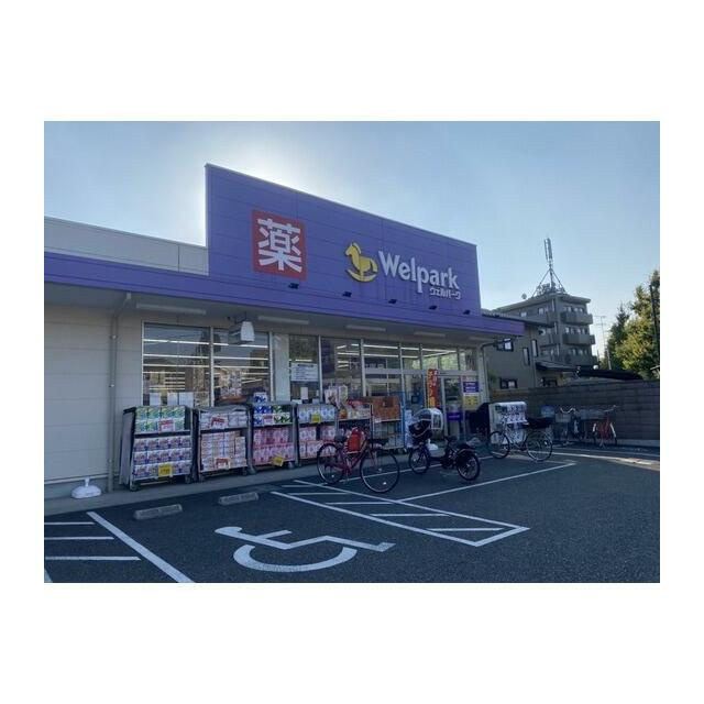 バーミープレイス東伏見
