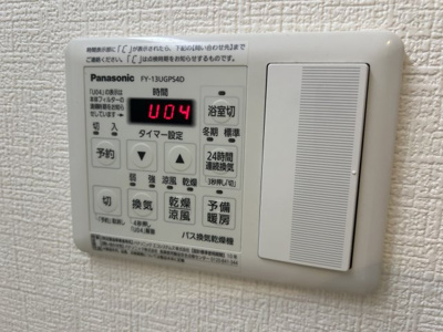 【設備】 | ”エリタージュ鶴見”