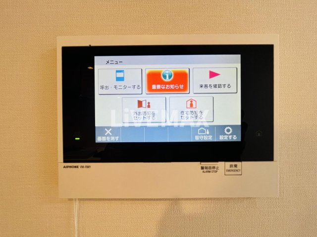 【セキュリティ】ジオエント　早稲田