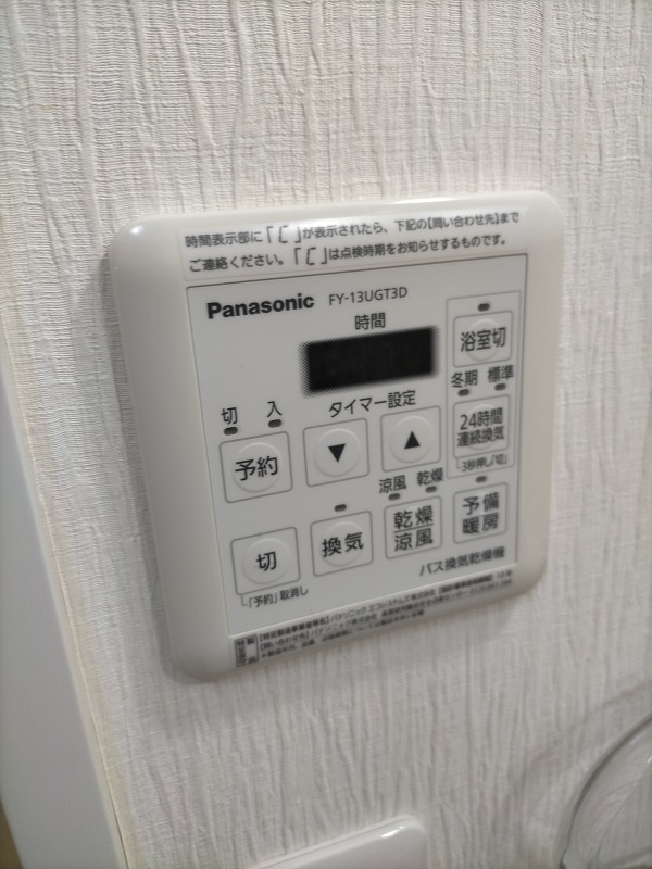 府中市朝日町１丁目の賃貸マンションの設備