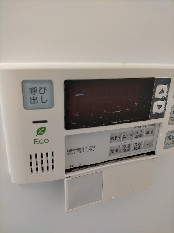府中市朝日町１丁目の賃貸マンションの設備
