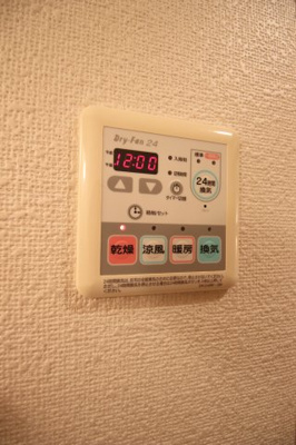 【設備】 | クリスタルコートヴァイオレット | 浴室乾燥機