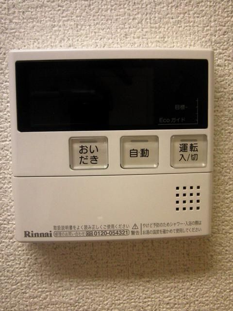 菊田参番館の浴室