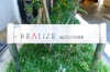 【その他】REALIZE秋葉原 
