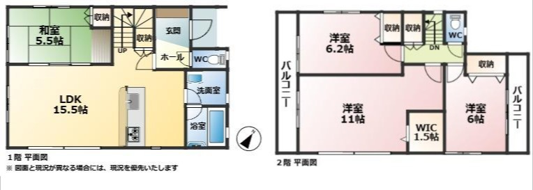 【間取り】の画像