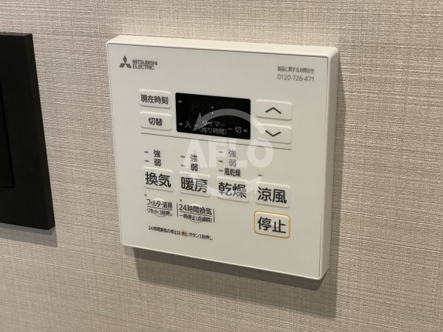 ブエナビスタ梅田イーストの設備|ブエナビスタ梅田イースト　浴室乾燥設備
