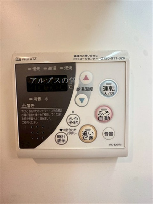 【設備】 | メトロタワー山下町
