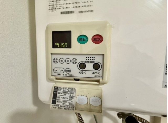 【設備】 | 春日原パークマンション