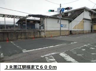 【周辺】 | メゾンハッピーⅡ | ＪＲ黒江駅様まで600m